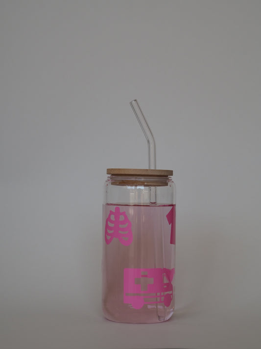 Nursey Glas